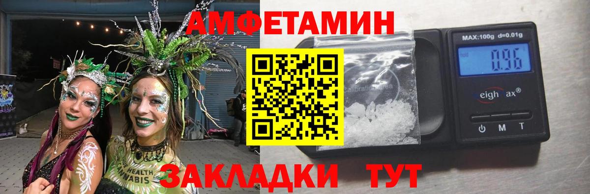 Первитин витя Реутов