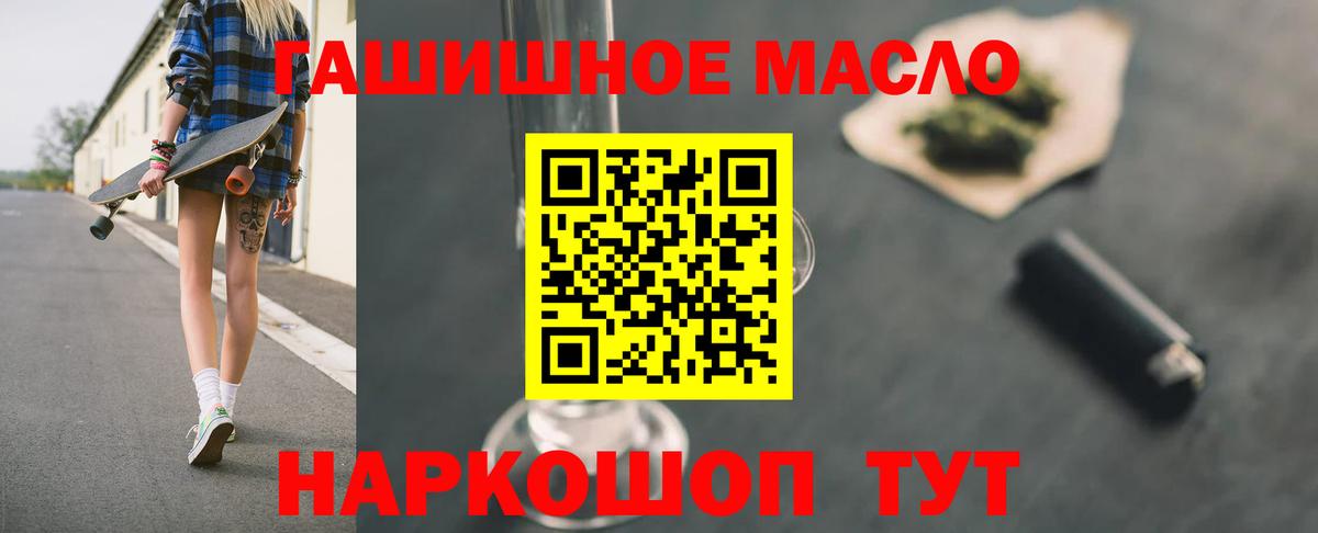 Реутов  ТГК Wax  Вход с VPN 