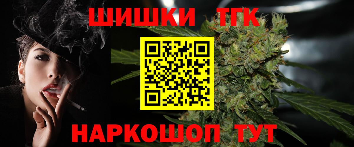 Каннабис марихуана  Канабис конопля  Вход с VPN  Бошки марихуана планчик  Реутов 